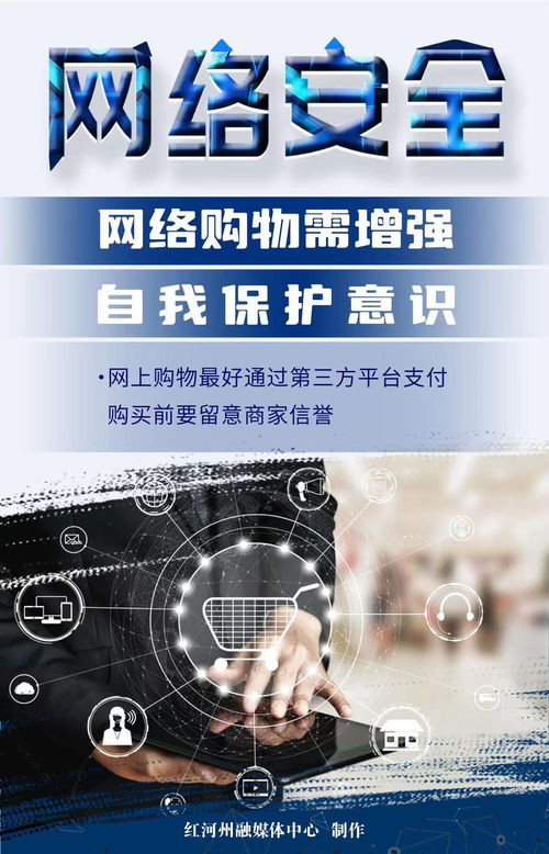 這些必備的網絡安全技能，你get到了嗎？