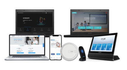 A.I.新物種登陸2019淘寶造物節 科大訊飛開啟造音狂歡趴與軟件開發新篇章