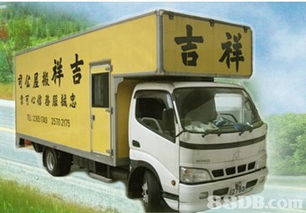 專業(yè)搬家與家具搬運(yùn)服務(wù)指南——從表廠搬遷到家居辦公室一應(yīng)俱全